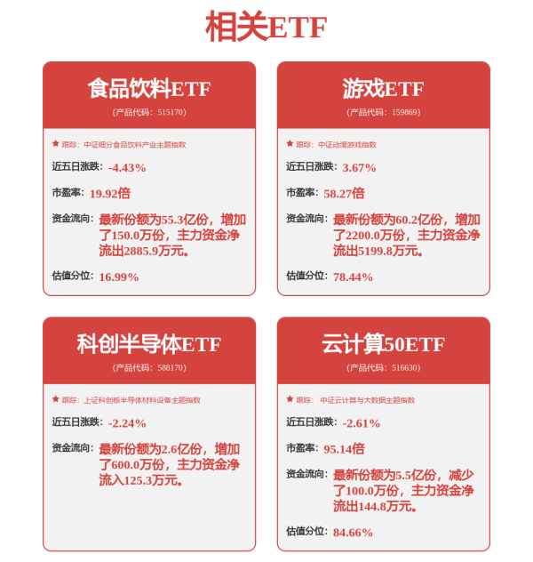 江苏配资网 海康威视获得发明专利授权：“脸部图像复原模型的训练方法”