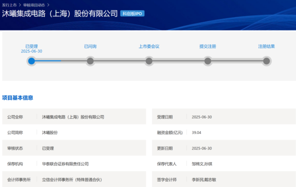 天盈财富 葛卫东押注！高性能GPU公司拟IPO